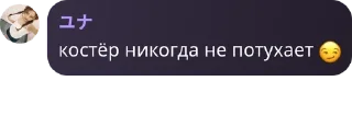 😏 emoji невер форевер pack by @QuotLyBot Telegram sticker 10 of 47