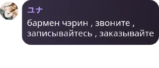 Ⓜ️ emoji невер форевер pack by @QuotLyBot Telegram sticker 3 of 47