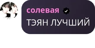 🦗 emoji невер форевер pack by @QuotLyBot Telegram sticker 24 of 47