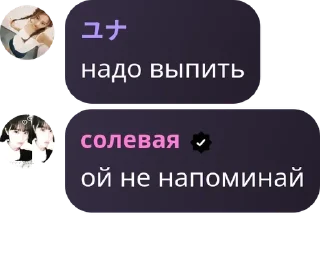 0️⃣ emoji невер форевер pack by @QuotLyBot Telegram sticker 6 of 47