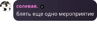 🤸 emoji невер форевер pack by @QuotLyBot Telegram sticker 12 of 47