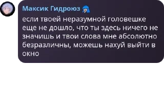 👩‍🎓 emoji Да вы ахуели блять Telegram sticker 21 of 68