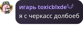 🤦‍♂️ emoji Да вы ахуели блять Telegram sticker 14 of 68