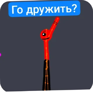 😁 emoji Все тут Telegram sticker 6 of 24
