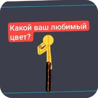 ❤ emoji Все тут Telegram sticker 10 of 24
