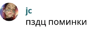 Sticker from карти не лох