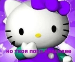 💅 emoji настя+настя Telegram sticker 24 of 120