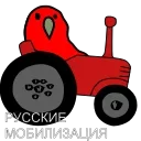 😂 emoji Русские Вперёд Telegram sticker 7 of 34