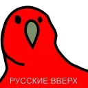 😂 emoji Русские Вперёд Telegram sticker 15 of 34