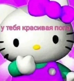 💅 emoji настя+настя Telegram sticker 23 of 120