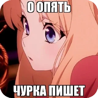 👄 emoji Я конечно не няшка но стикеры зачёт ➡️ @Ctikerubot Telegram sticker 20 of 34