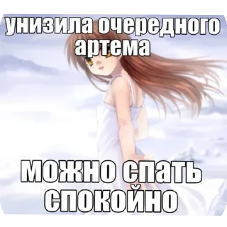 🖼 emoji Я конечно не няшка но стикеры зачёт ➡️ @Ctikerubot Telegram sticker 13 of 34