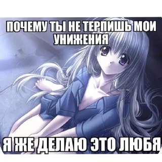 🖼 emoji Я конечно не няшка но стикеры зачёт ➡️ @Ctikerubot Telegram sticker 10 of 34