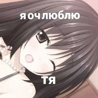 😱 emoji Я конечно не няшка но стикеры зачёт ➡️ @Ctikerubot Telegram sticker 2 of 34