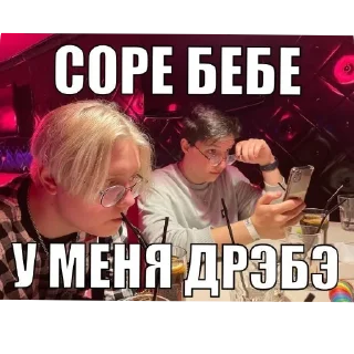 😜 emoji Дребе ➡️ @Ctikerubot Telegram sticker 3 of 18
