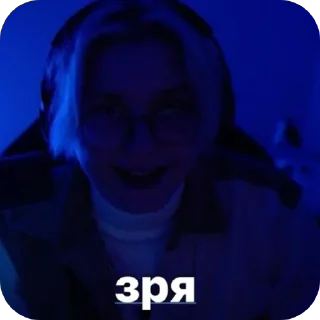 😈 emoji Дребе ➡️ @Ctikerubot Telegram sticker 4 of 18
