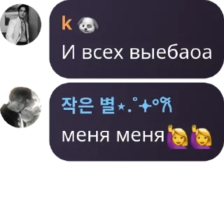 🙋‍♀️ emoji Puppies woof (чат) pack by @QuotLyBot Telegram sticker 2 of 18