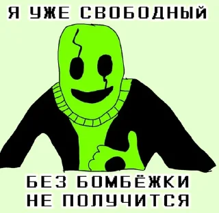 🌟 emoji Зелёный свет Telegram sticker 2 of 51