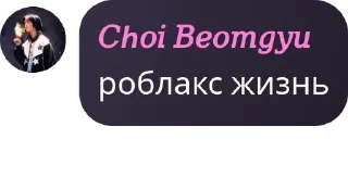 🧱 emoji ᴩᴏᴨᴧᴀᴋᴄ жиɜнь @hengi_cute ➡️ @Ctikerubot Telegram sticker 17 of 37
