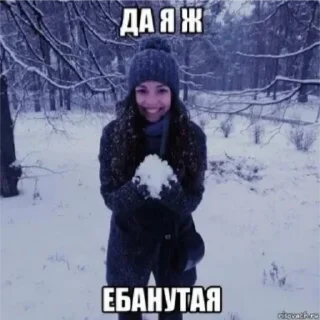 🤩 emoji Ебанутые картинки HAPPY Telegram sticker 3 of 50