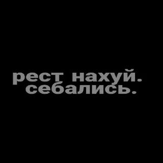 Sticker from алло блять