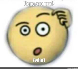 😦 emoji для крутых Telegram sticker 7 of 8