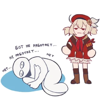 💀 emoji Вперёд, Додоко! Telegram sticker 10 of 17