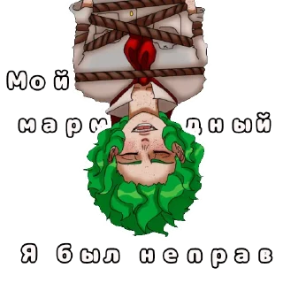 😒 emoji Варыч пионер Telegram sticker 17 of 19