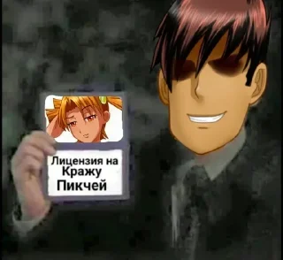 😏 emoji Пионер Telegram sticker 10 of 43
