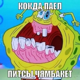 🌟 emoji Сигма скебеде папа Telegram sticker 9 of 57