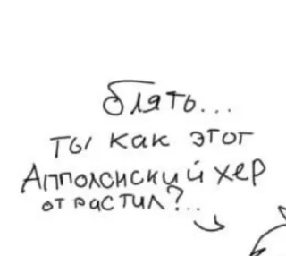 🌟 emoji ужас Telegram sticker 20 of 30
