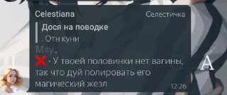 🌟 emoji ужас Telegram sticker 8 of 30