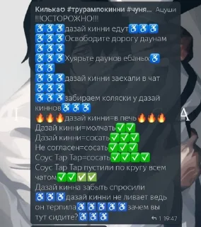 🌟 emoji ужас Telegram sticker 16 of 30