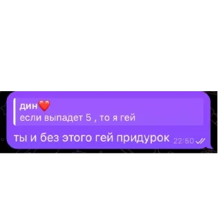🫥 emoji флуд джемми ебанутый Telegram sticker 15 of 54