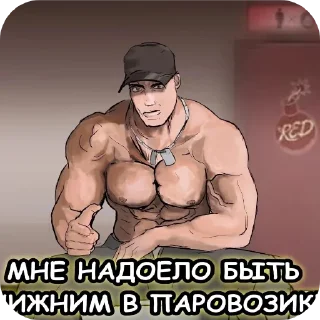 Sticker from Снайпер ты ебанутый...