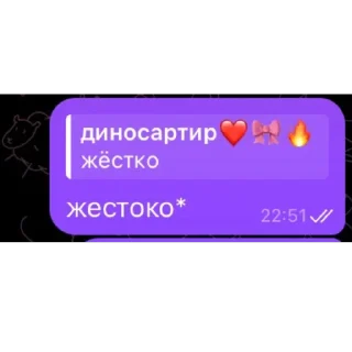 🫥 emoji флуд джемми ебанутый Telegram sticker 18 of 54
