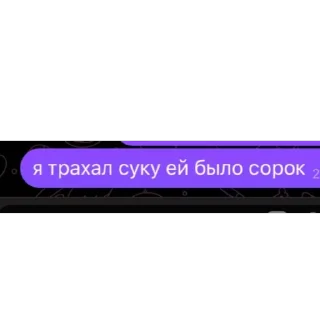 🫥 emoji флуд джемми ебанутый Telegram sticker 23 of 54