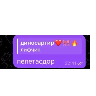 🫥 emoji флуд джемми ебанутый Telegram sticker 9 of 54