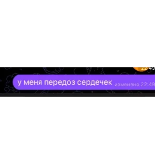 🫥 emoji флуд джемми ебанутый Telegram sticker 14 of 54