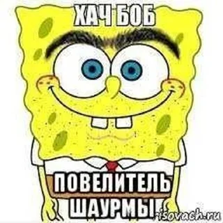 😏 emoji всратые стикеры ➡️ @Ctikerubot Telegram sticker 18 of 26