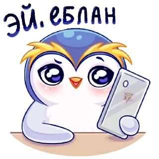 ☎️ emoji Всратые Стикеры @r_o_o_m Telegram sticker 8 of 120