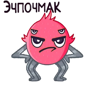 😡 emoji Всратые Стикеры @r_o_o_m Telegram sticker 12 of 120