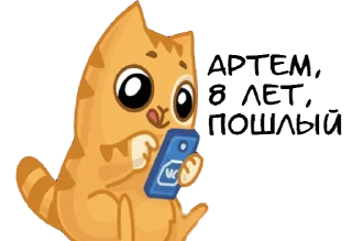 😏 emoji Всратые Стикеры @r_o_o_m Telegram sticker 19 of 120