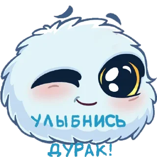 😉 emoji Всратые Стикеры @r_o_o_m Telegram sticker 6 of 120