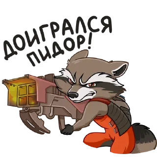 🔫 emoji Всратые Стикеры @r_o_o_m Telegram sticker 15 of 120