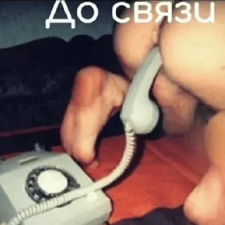 📞 emoji Жопа Telegram sticker 9 of 53