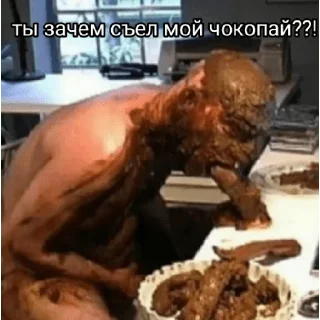 ⁉️ emoji Жопа Telegram sticker 11 of 53