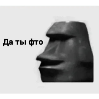 🗿 emoji Hahahah Telegram sticker 6 of 46
