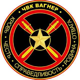 ❤ emoji Товарищ СУ-35 Telegram sticker 24 of 85