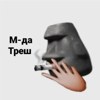 🗿 emoji Hahahah Telegram sticker 5 of 46